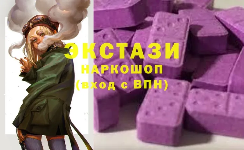 kraken tor  наркота  Красный Холм  Ecstasy ешки 